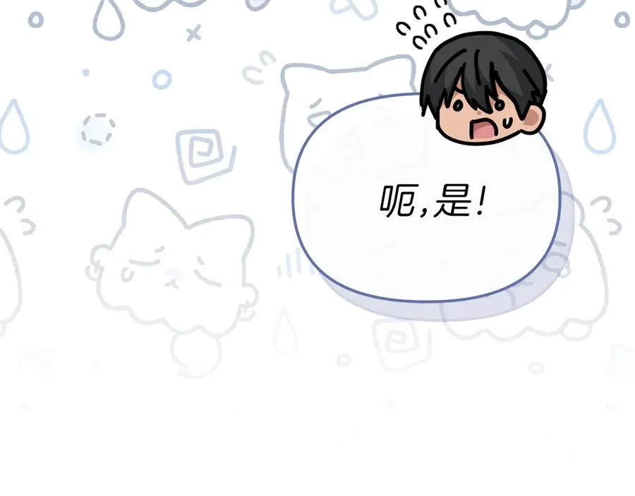 第76话 计划不如变化21
