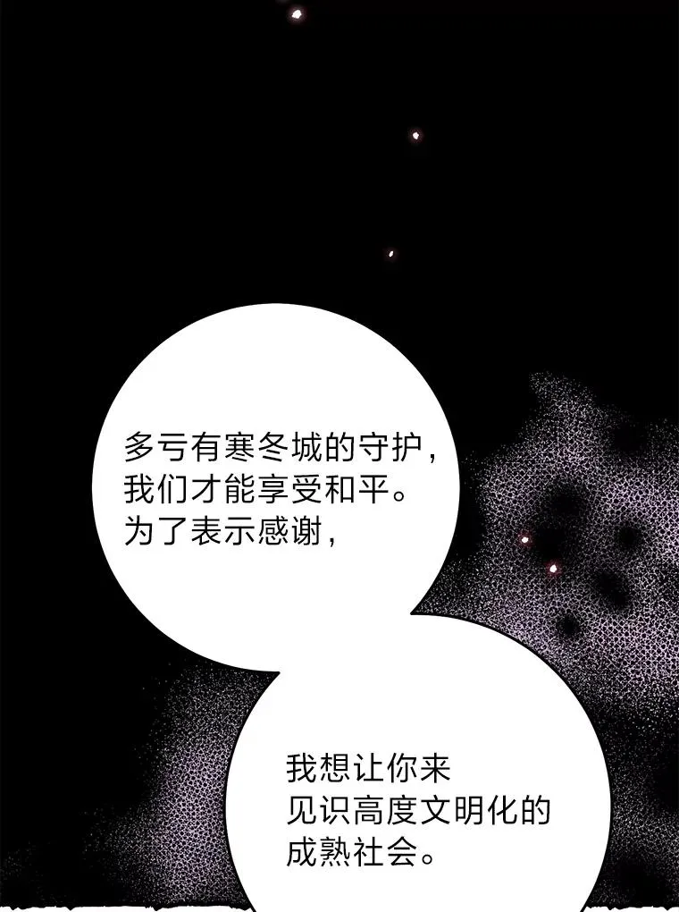 66.薇欧拉的大型犬18