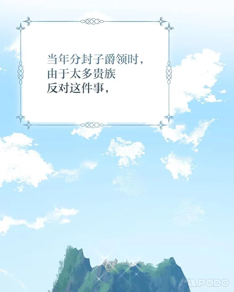 65.谁来护送薇欧拉110