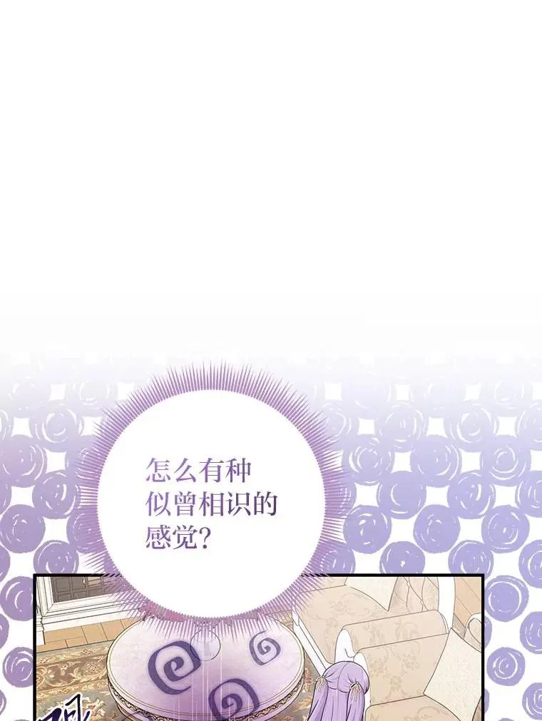 64.一茬接一茬53