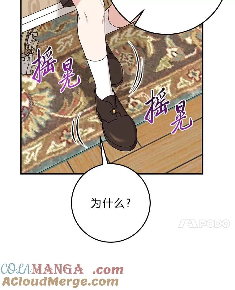 64.一茬接一茬104