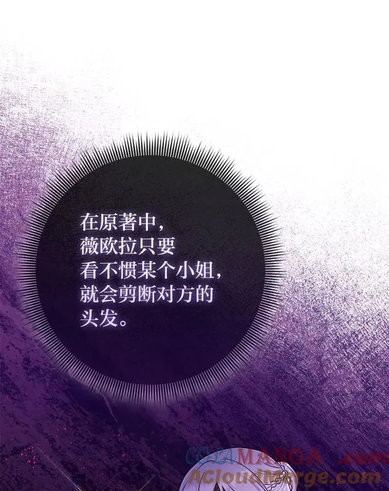 64.一茬接一茬68