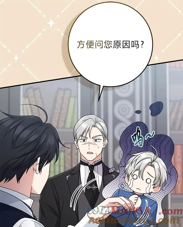 65.谁来护送薇欧拉72