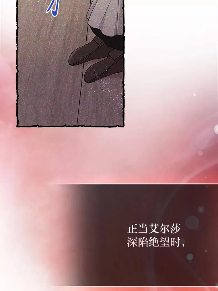 66.薇欧拉的大型犬59