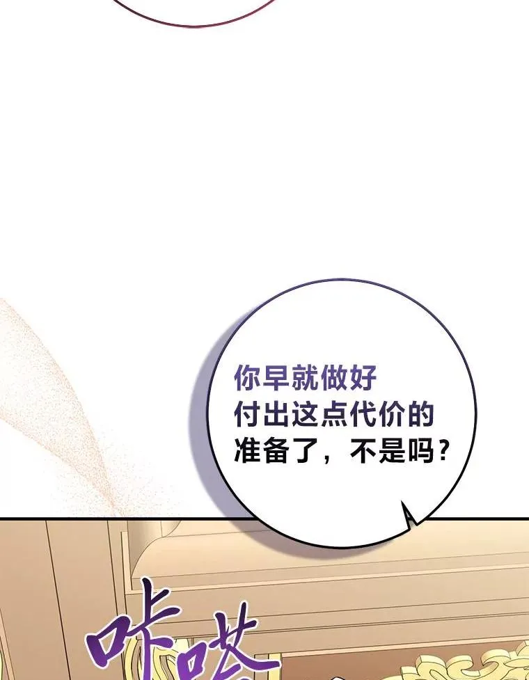 64.一茬接一茬15