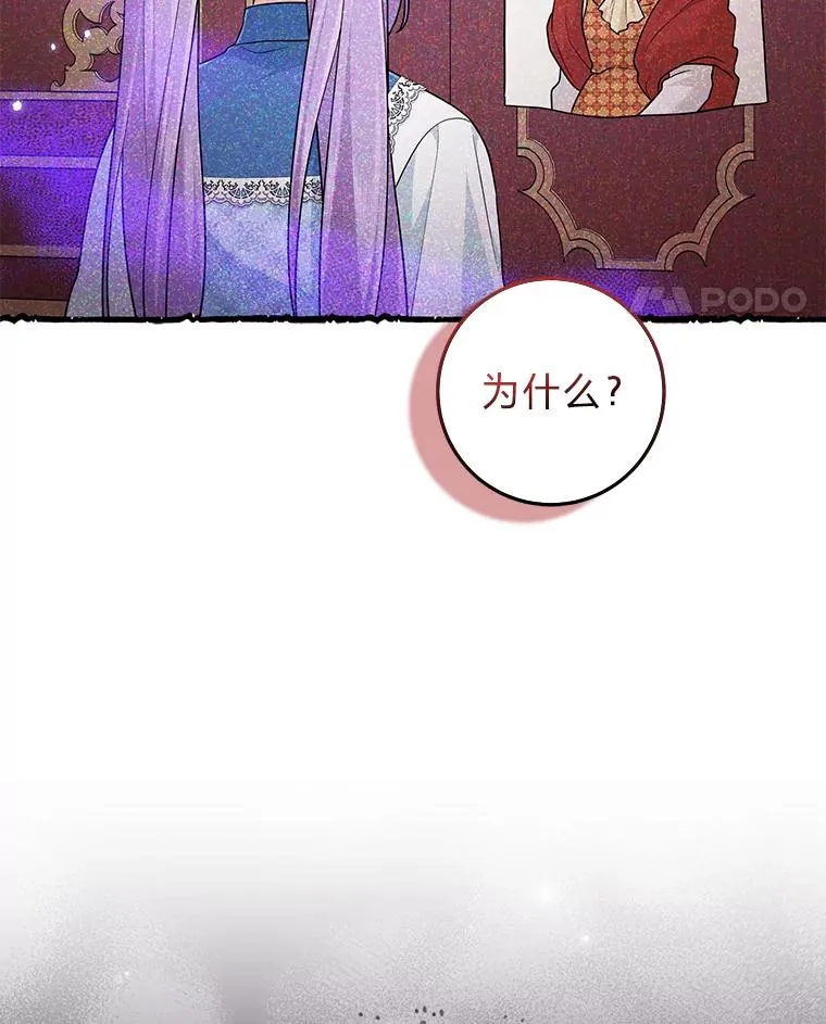 66.薇欧拉的大型犬29
