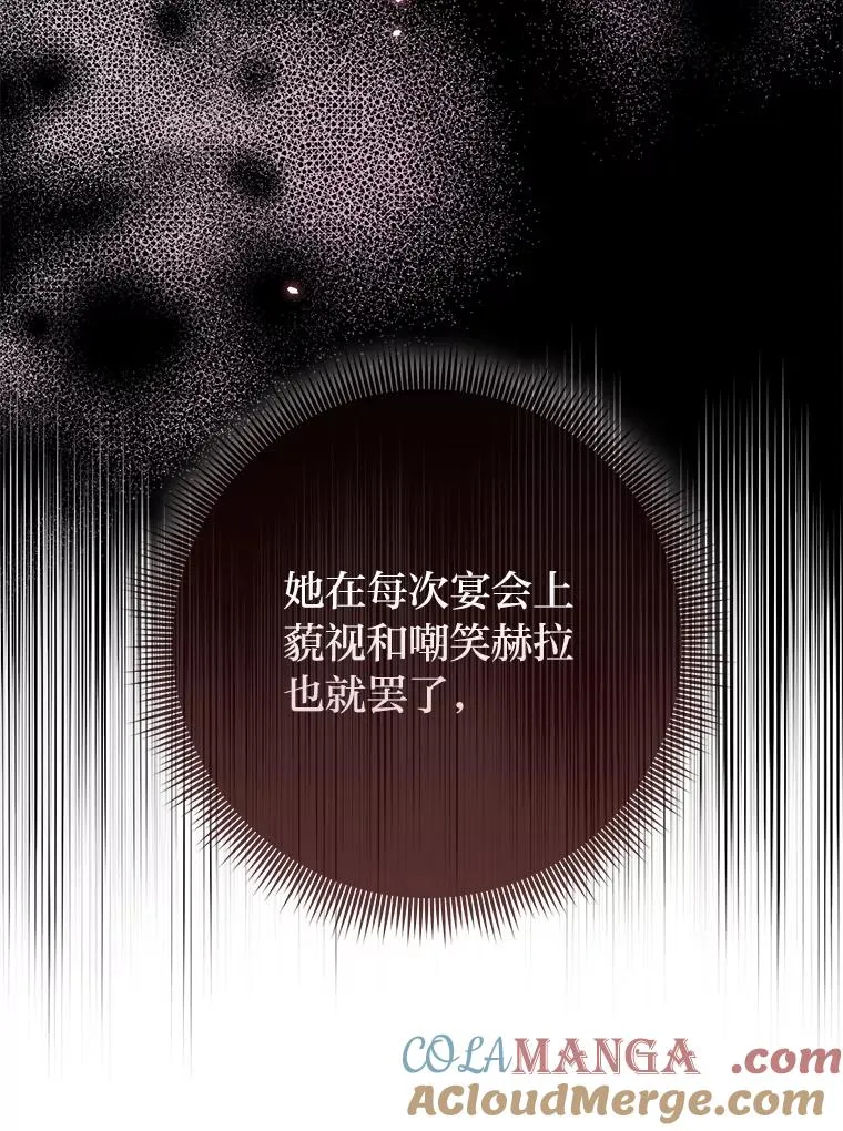 66.薇欧拉的大型犬20