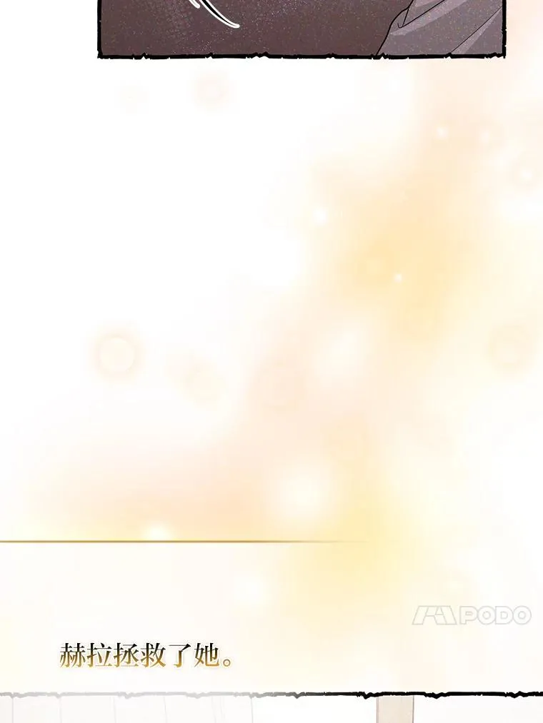 66.薇欧拉的大型犬61