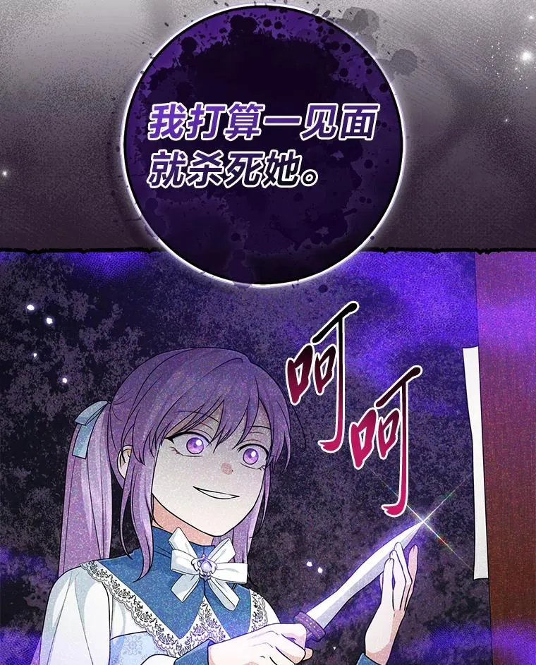 66.薇欧拉的大型犬30