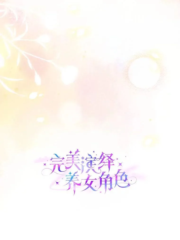 64.一茬接一茬50
