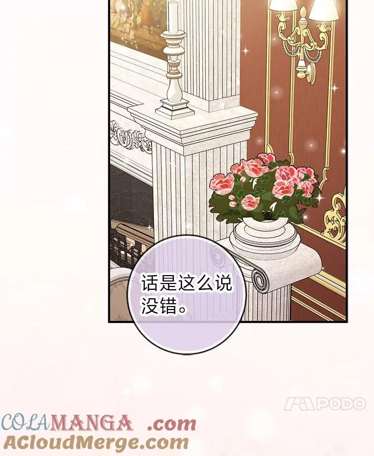 64.一茬接一茬40