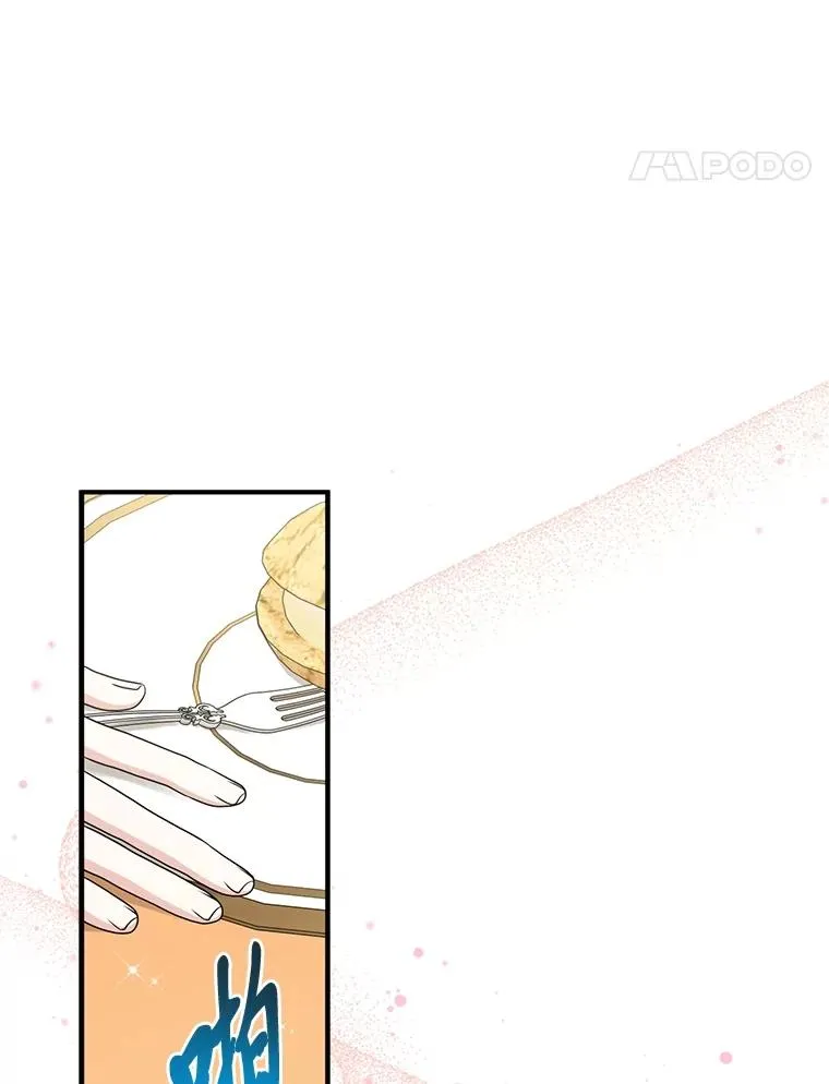 65.谁来护送薇欧拉90