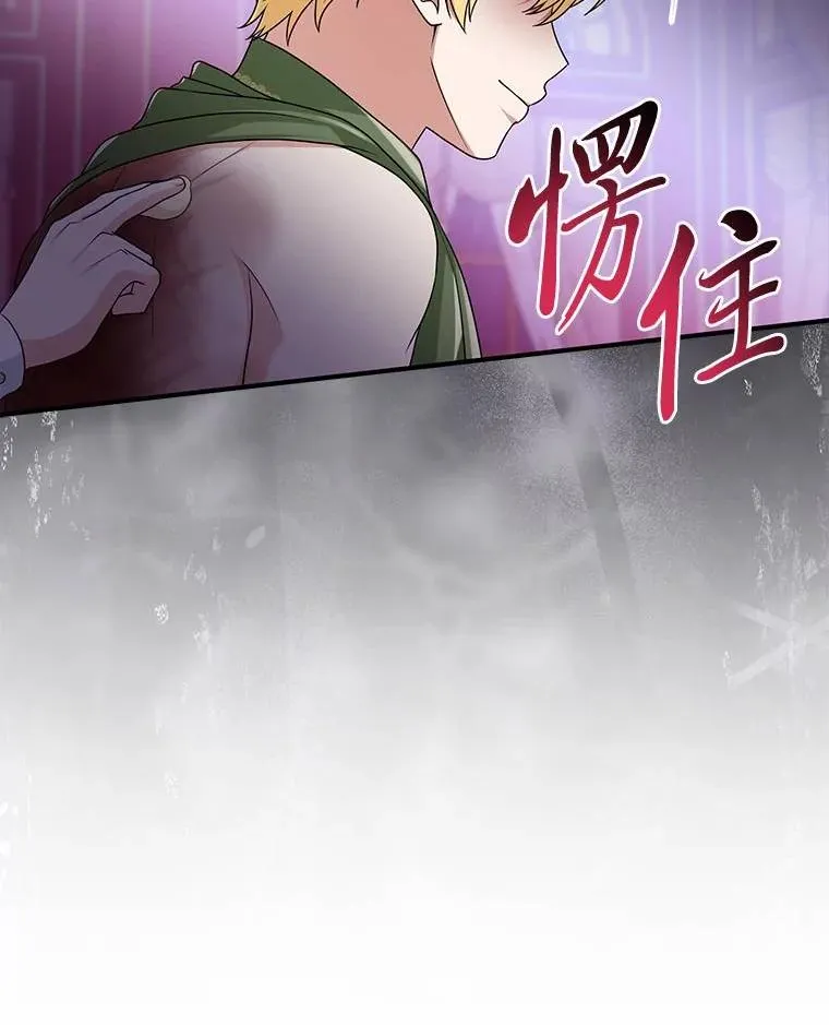 64.一茬接一茬106