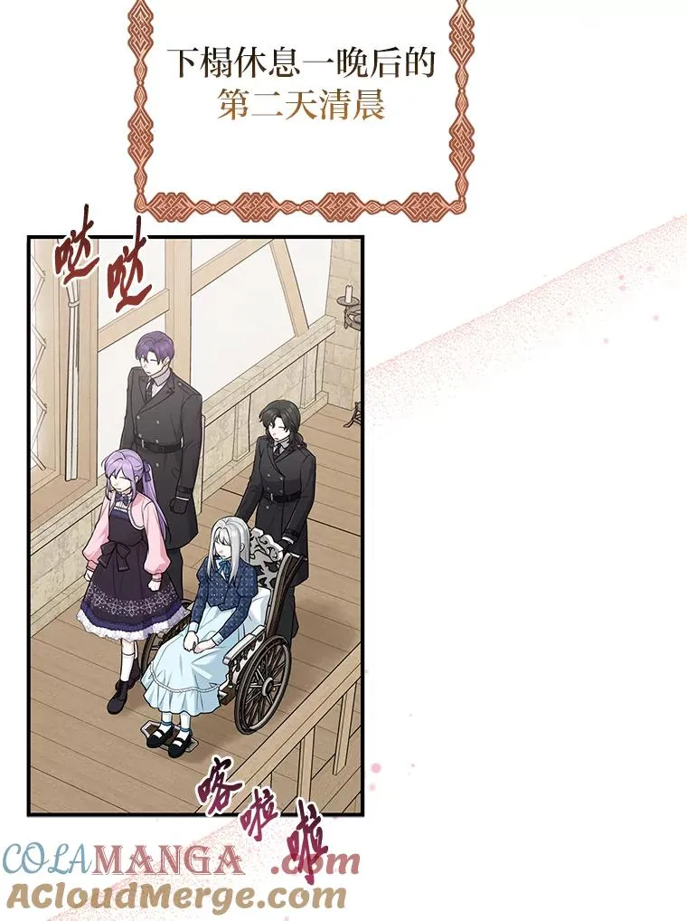 66.薇欧拉的大型犬100