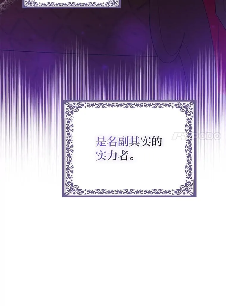 66.薇欧拉的大型犬55
