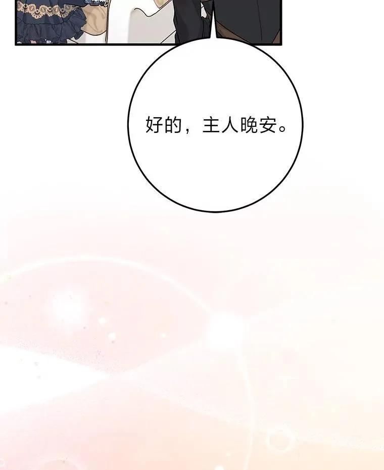 64.一茬接一茬79