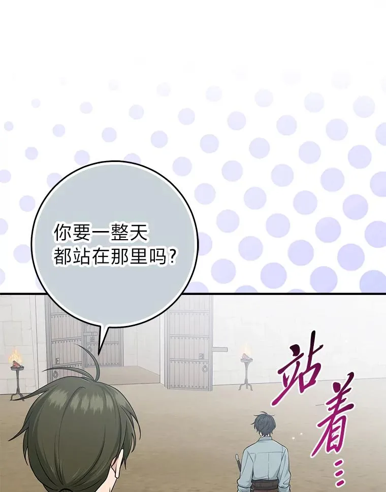 66.薇欧拉的大型犬93