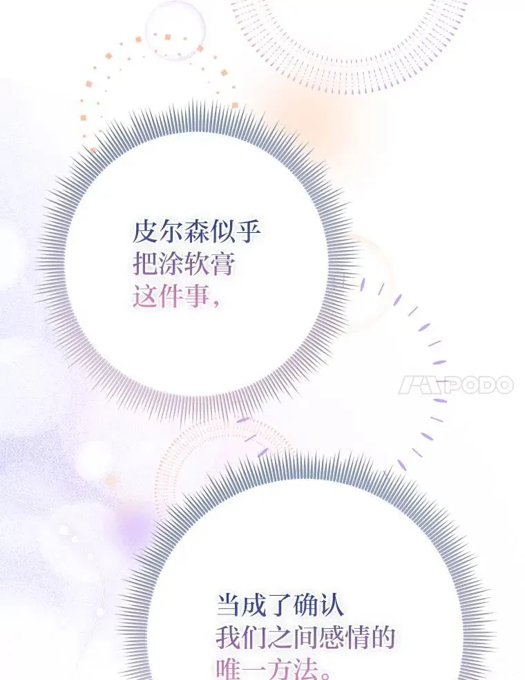64.一茬接一茬111