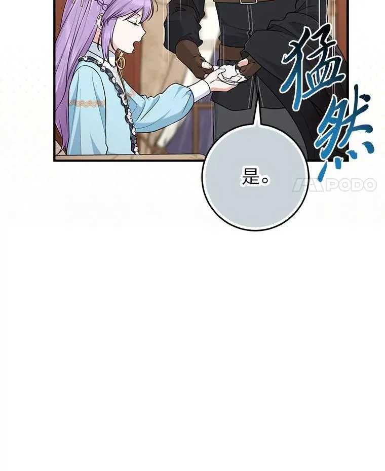 64.一茬接一茬77