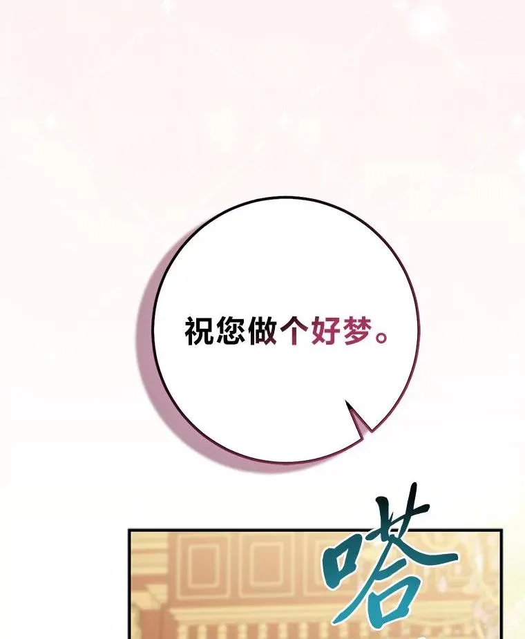 64.一茬接一茬43