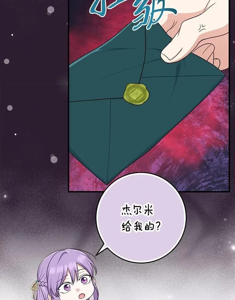 64.一茬接一茬65