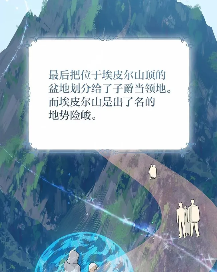 65.谁来护送薇欧拉111