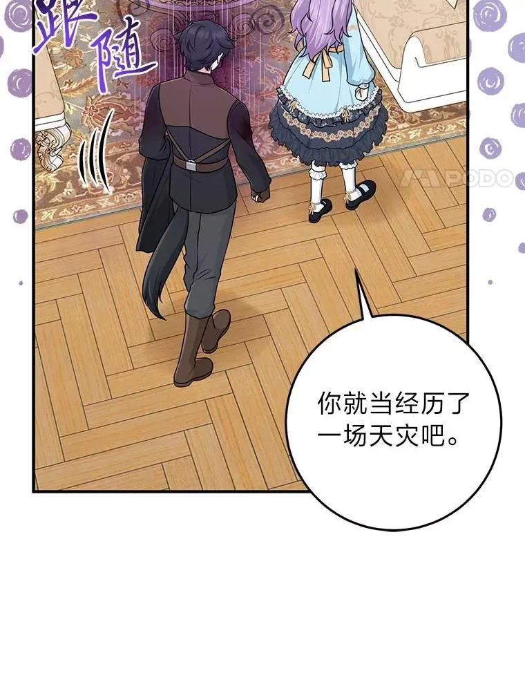 64.一茬接一茬54