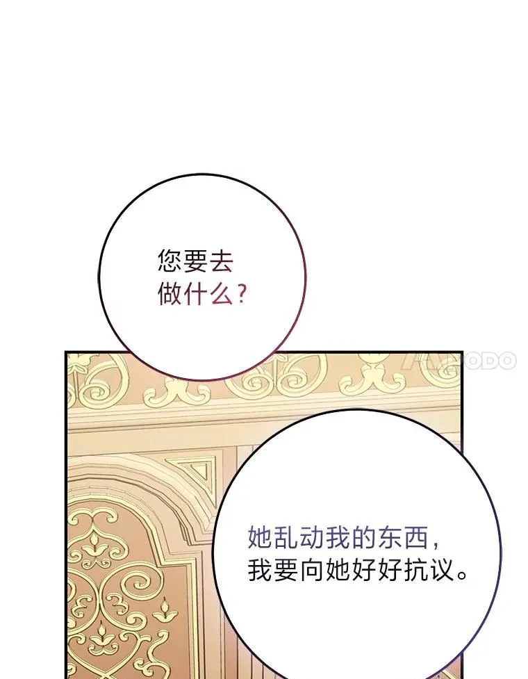 64.一茬接一茬13