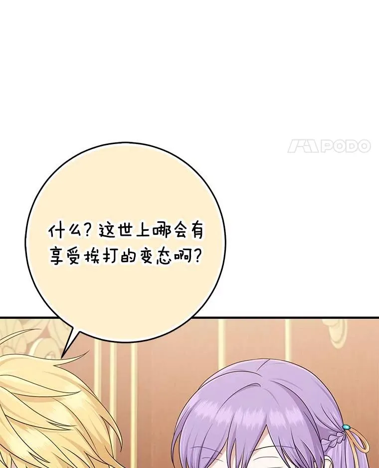 64.一茬接一茬101