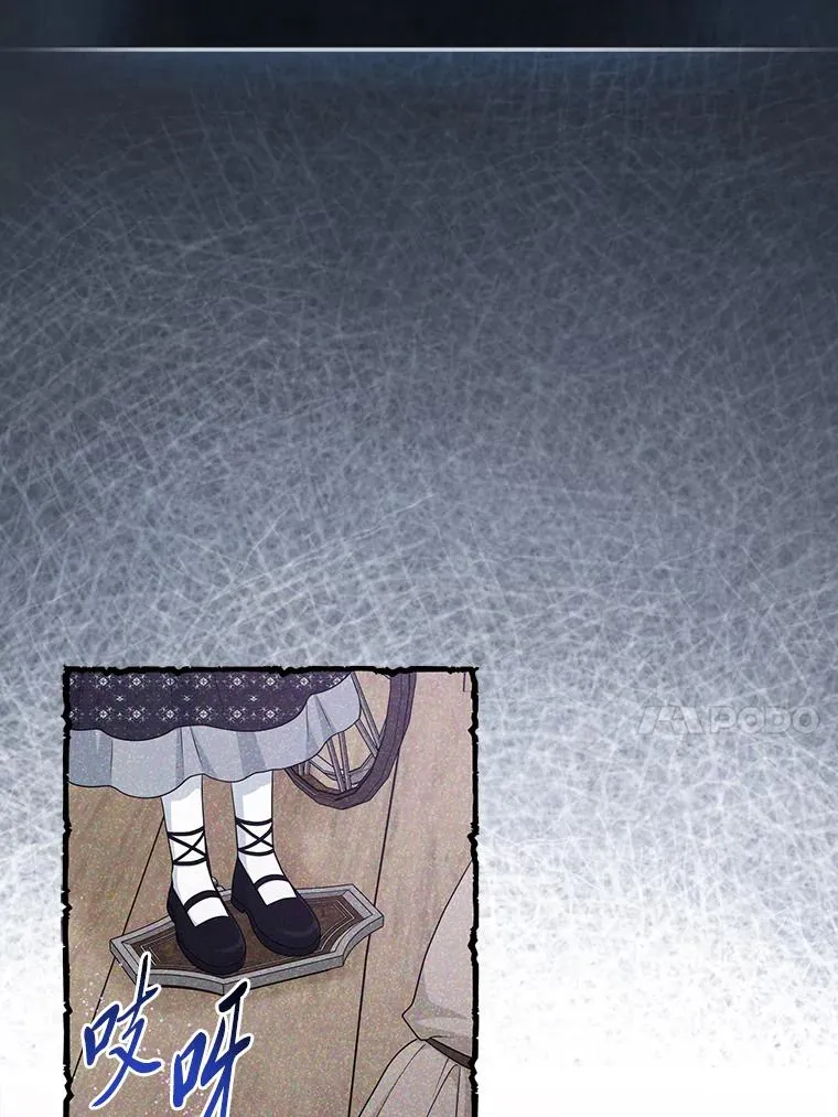 66.薇欧拉的大型犬58