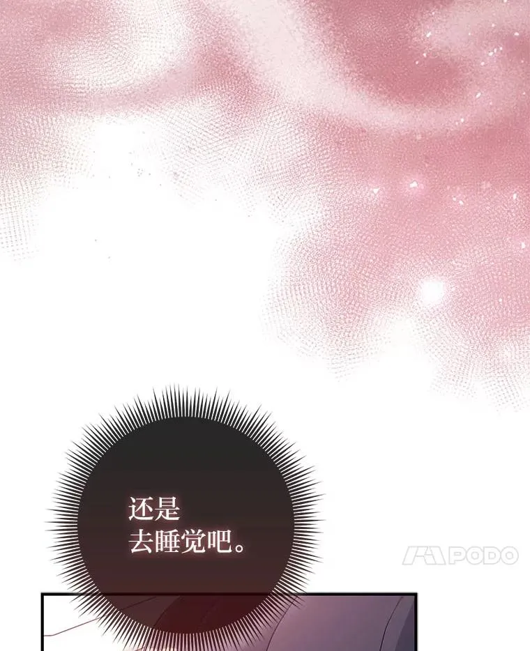 64.一茬接一茬87