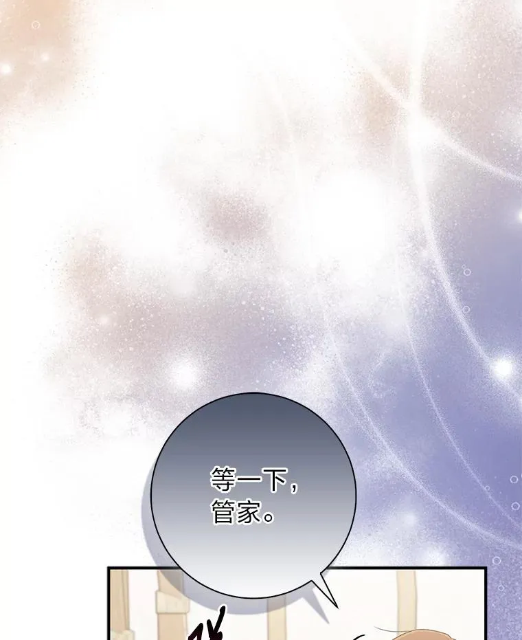 66.薇欧拉的大型犬109
