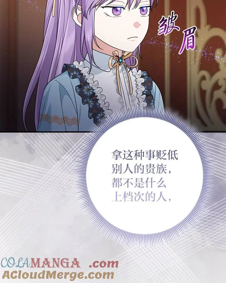 64.一茬接一茬36