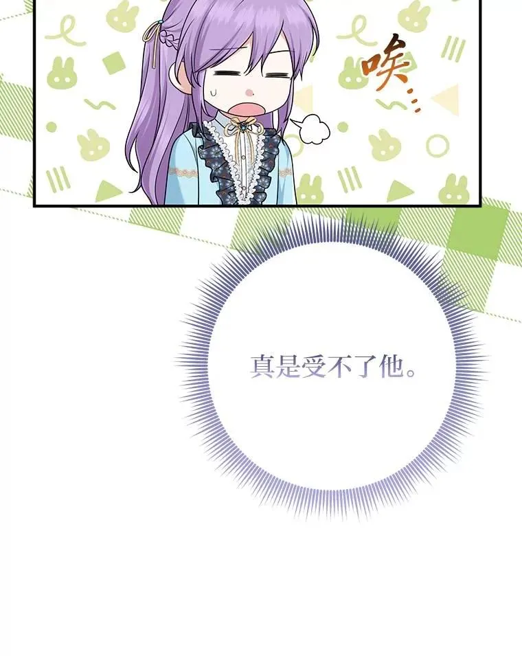 64.一茬接一茬38