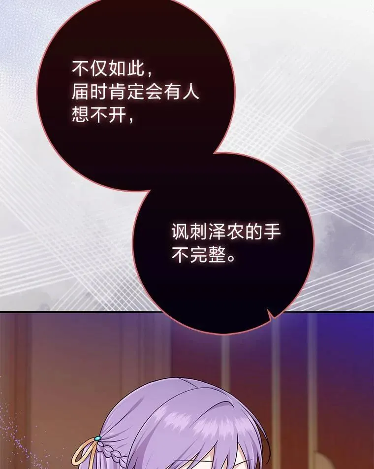 64.一茬接一茬35