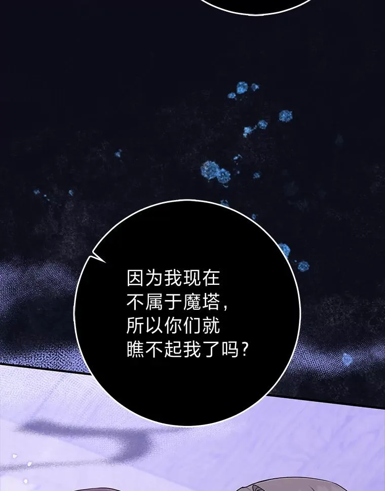 66.薇欧拉的大型犬114