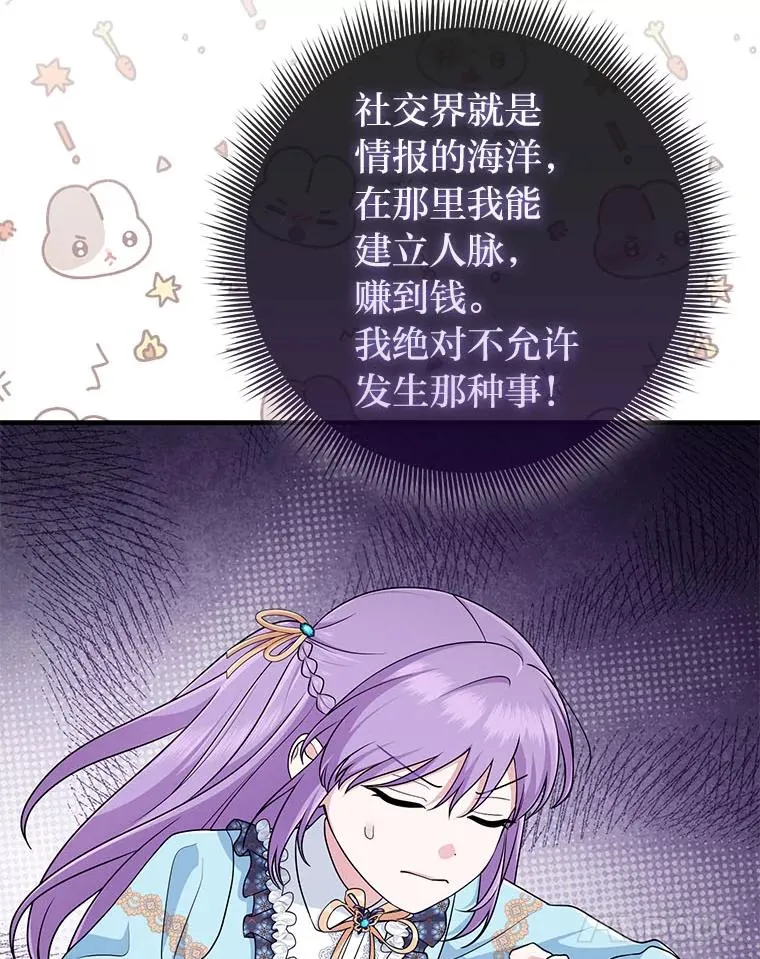 64.一茬接一茬74