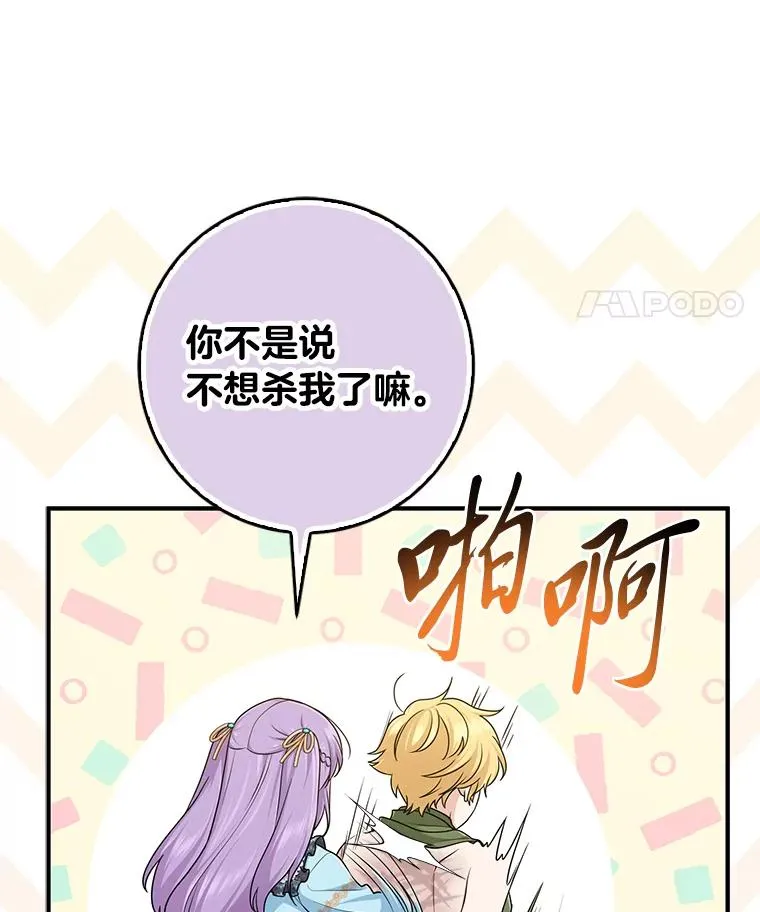 64.一茬接一茬118