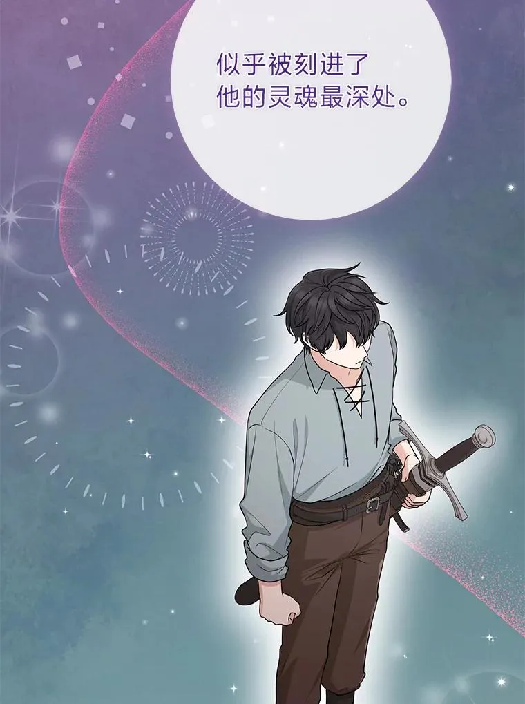 66.薇欧拉的大型犬86