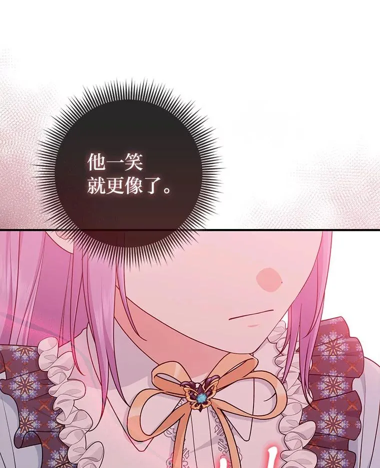 64.一茬接一茬85