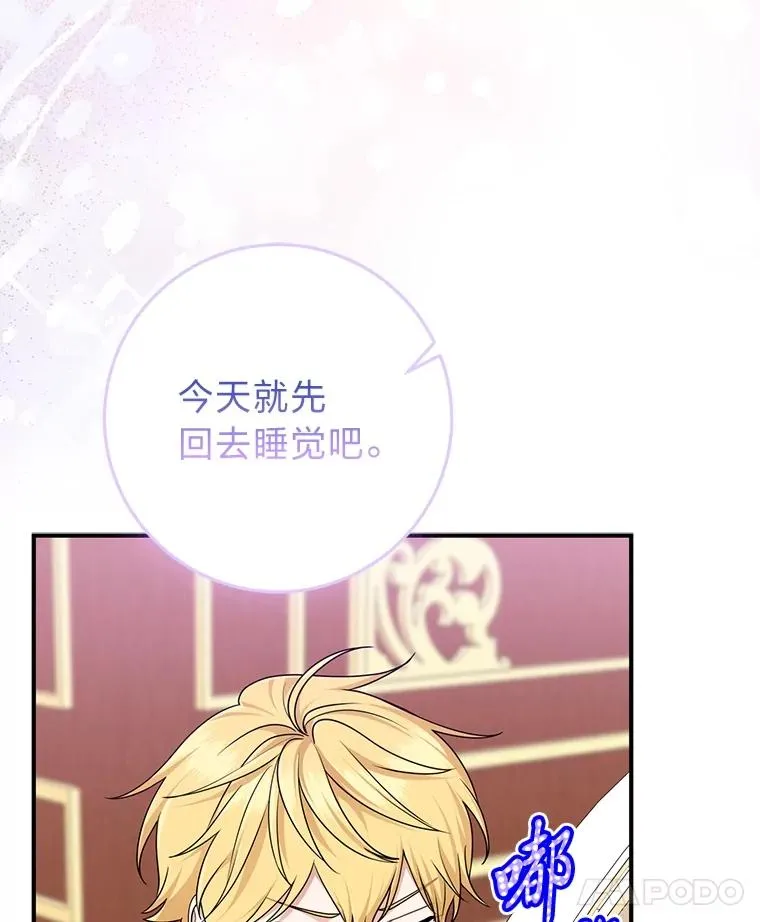 65.谁来护送薇欧拉7