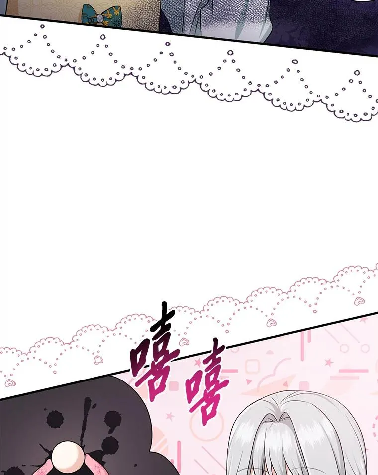 66.薇欧拉的大型犬38