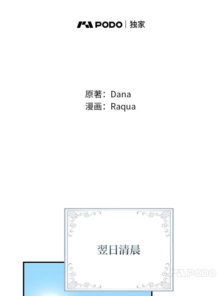 66.薇欧拉的大型犬45