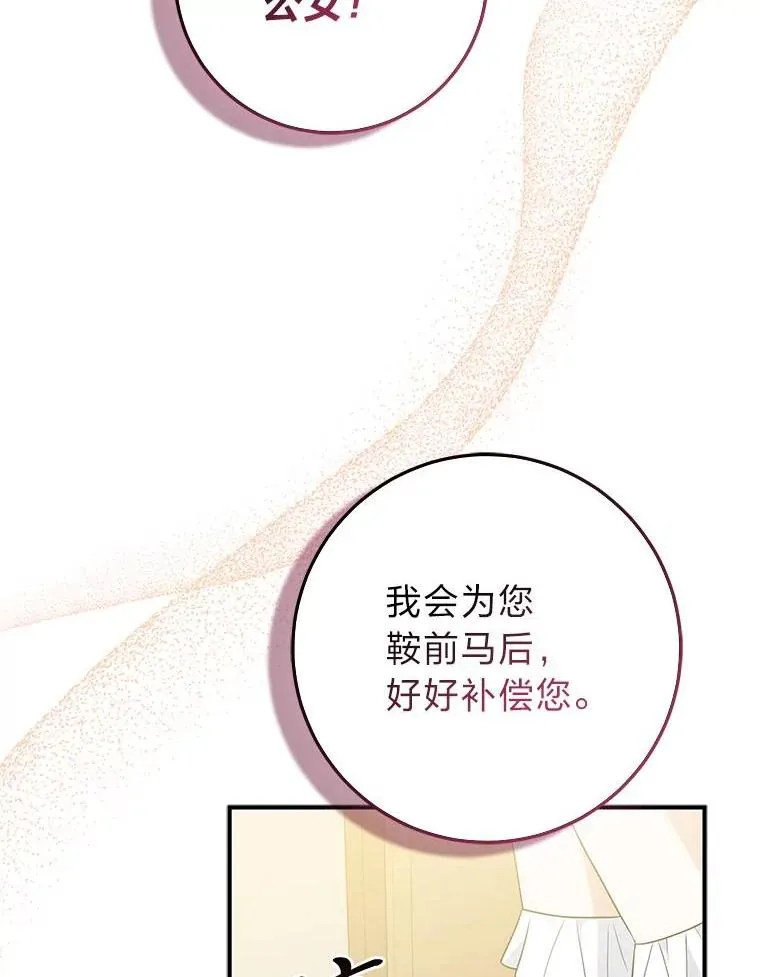 64.一茬接一茬18