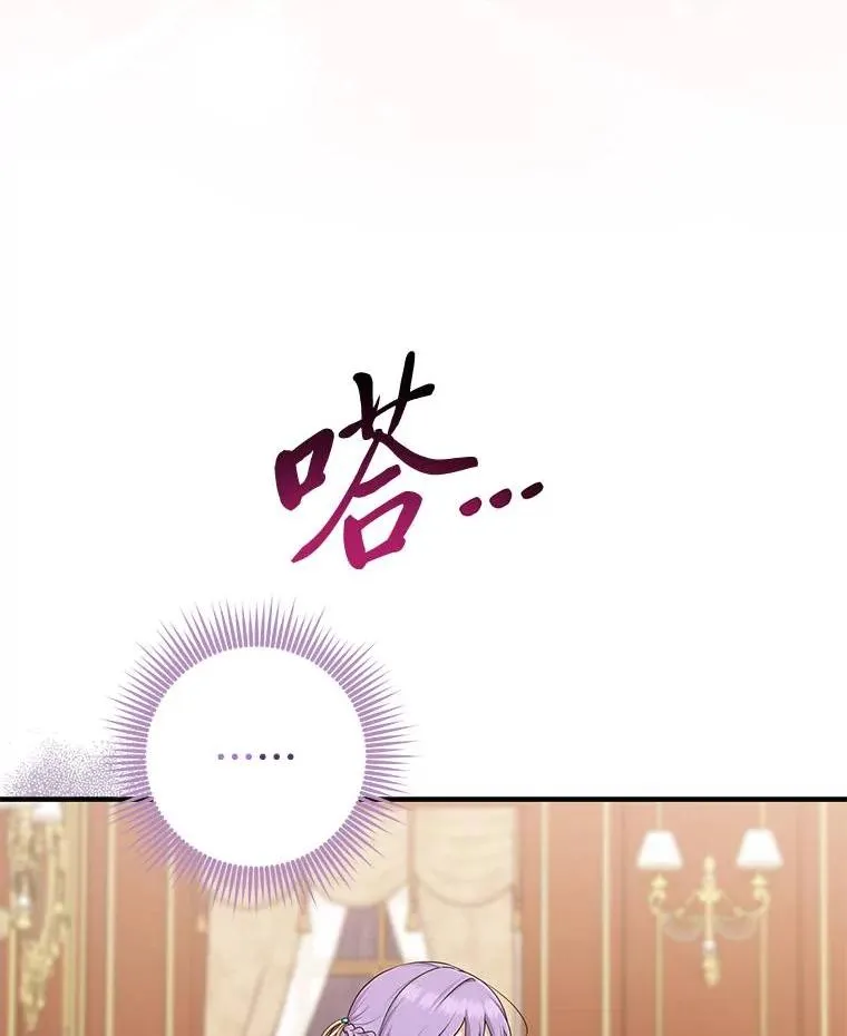 64.一茬接一茬83