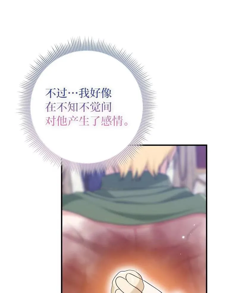 64.一茬接一茬109