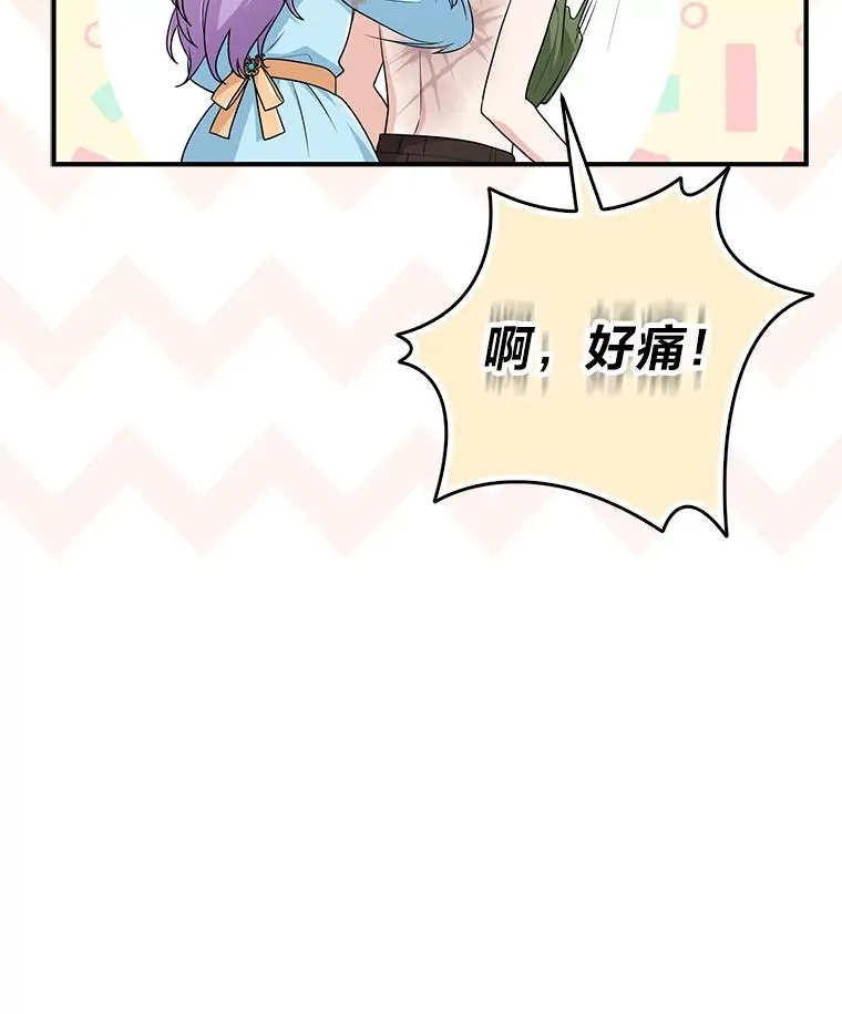 64.一茬接一茬119