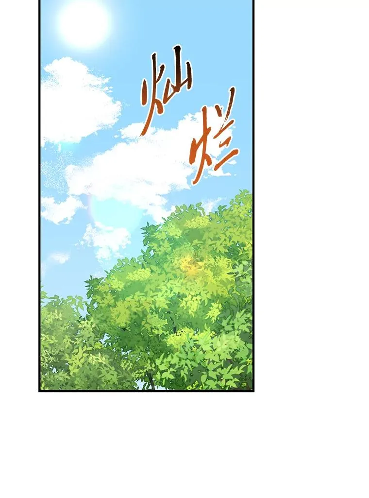 66.薇欧拉的大型犬46