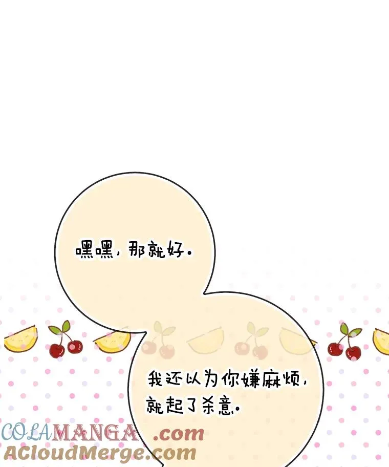 64.一茬接一茬116