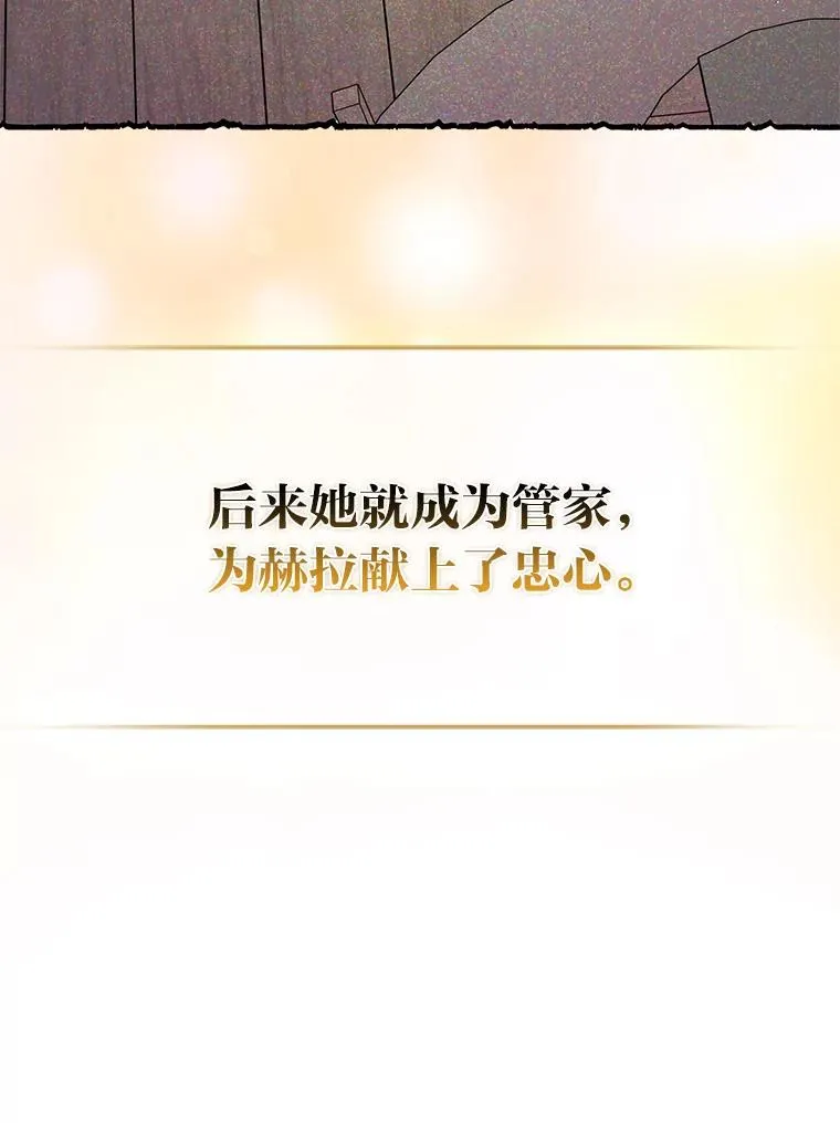 66.薇欧拉的大型犬63